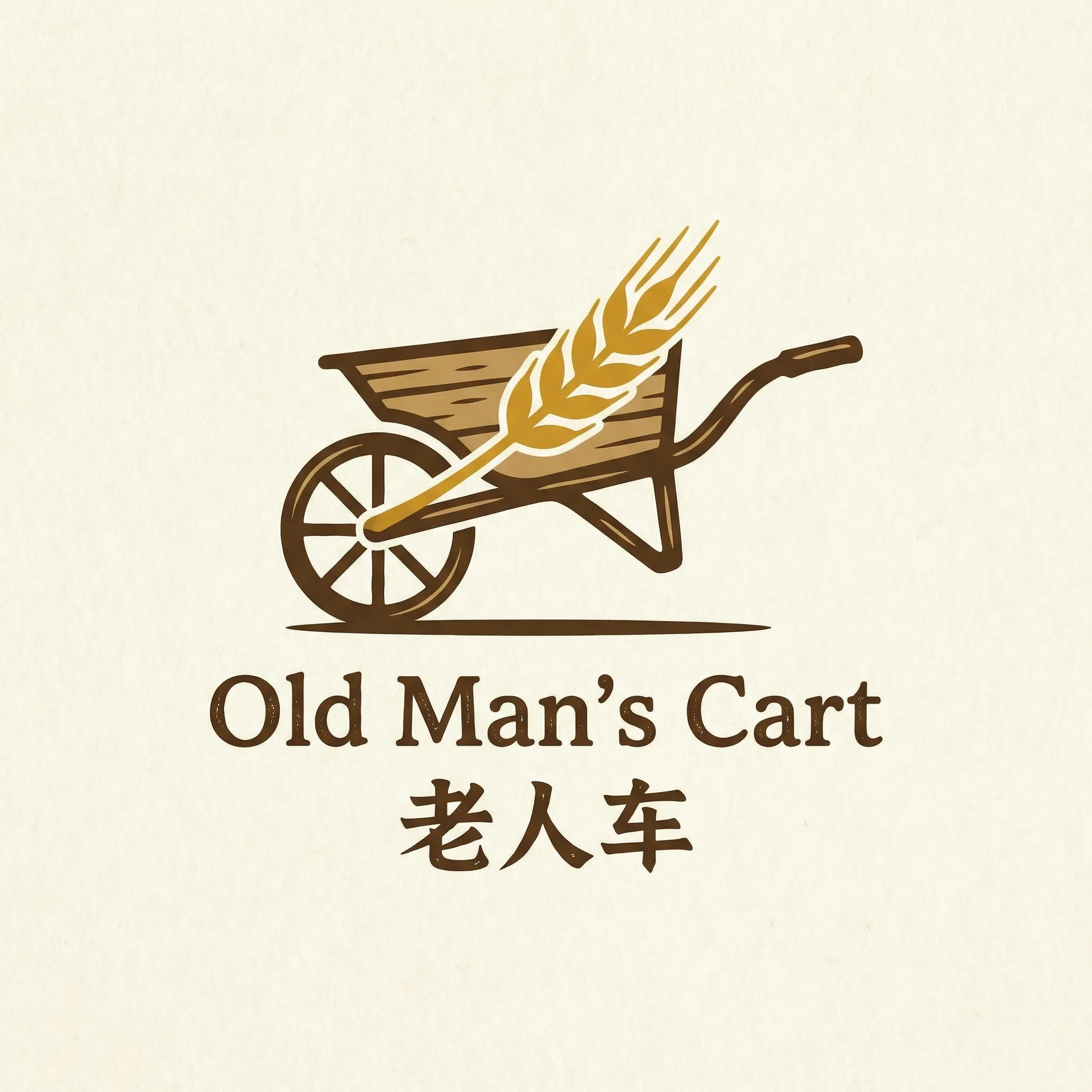 2013wcg魔兽争霸 乡村田园网站标志